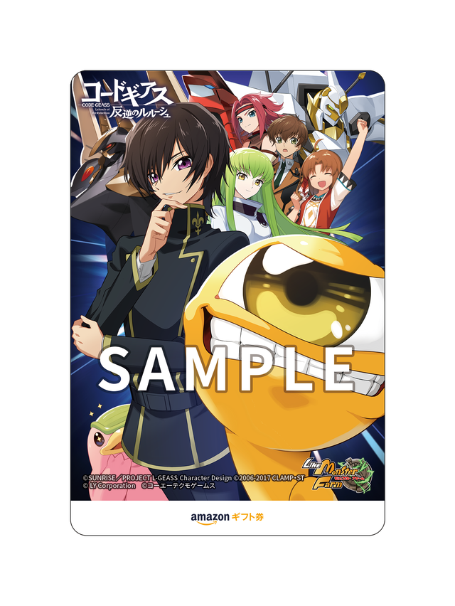 Amazonギフトカード _(デジタル媒体ではこちらの画像を使用)