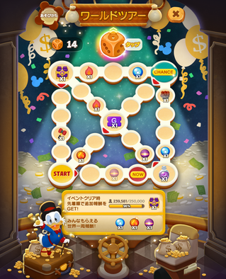 Bubble2_Micky&Friends_WorldTour