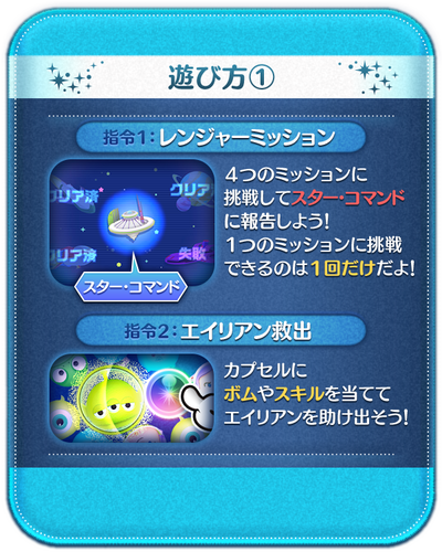 ①_遊び方_ev44