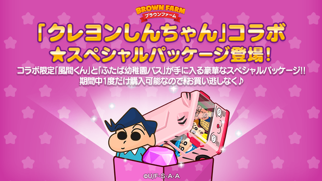 twitter_1910_package