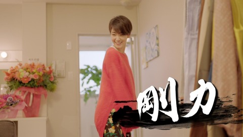 Goriki_c8_