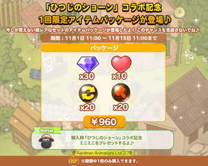 01_limitedpackage_C_twitter