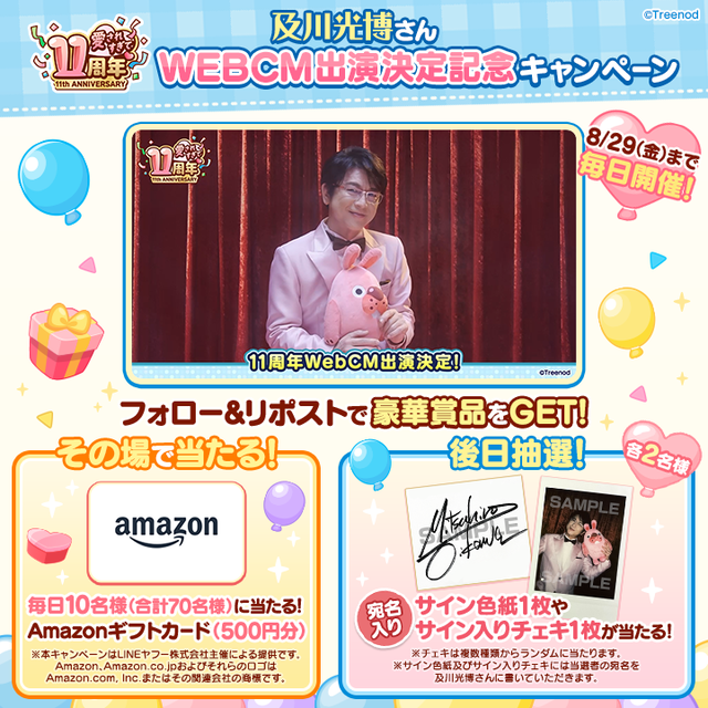 1_CMCP_x_動画用枠_0822_sample