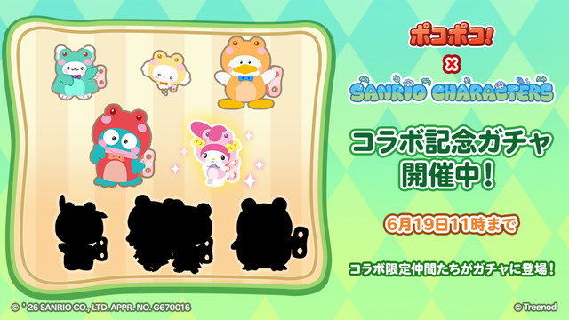 1_585_gacha_3rd