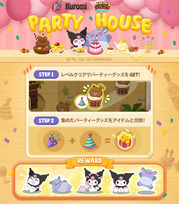 pop3_banner1_C214_kuromi_partyhouse