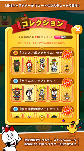 Toys_ss_iphone6_4_J