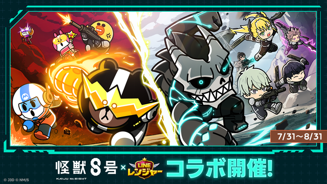 ストア配信用リサイズ_2208_1242_JP