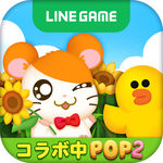 220218_pop2_hamutaro_icon