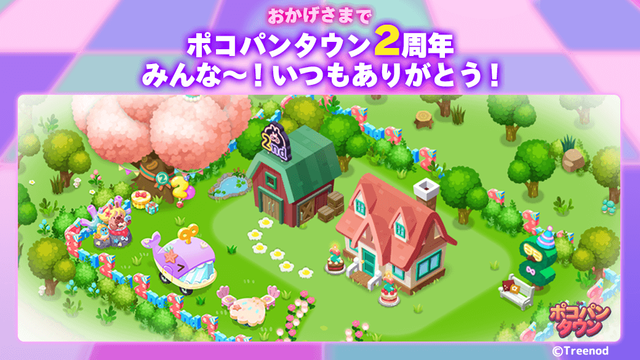 ⑥LINE GAME OA Twitter_1040_585