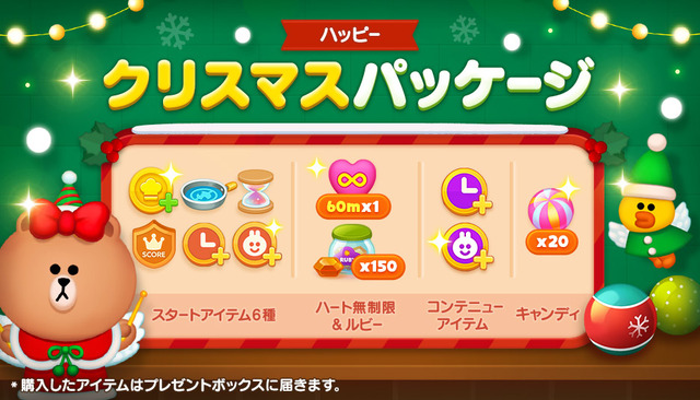 sales_christmas_JP