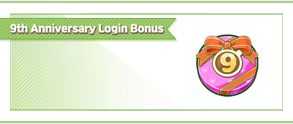 07_LOGIN EVENT_9th Anniversary