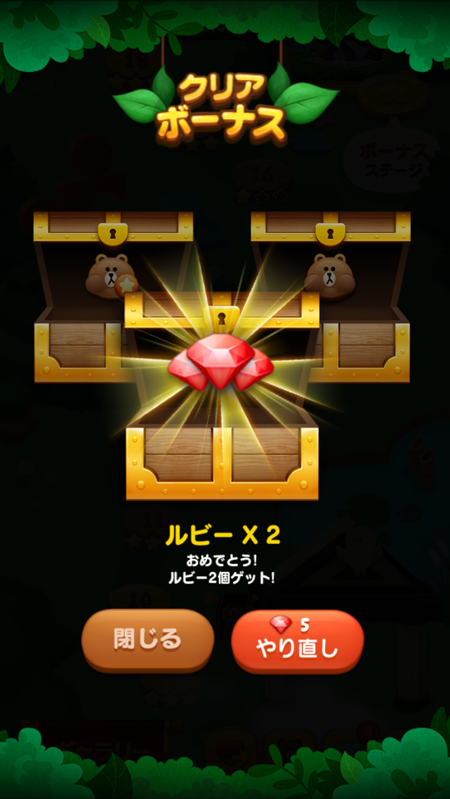 アドベンチャー型パズルゲーム Line トリオ に新エリア追加 毎日遊べるボーナスステージも登場 Line Game公式ブログ アドベンチャー型パズルゲーム Line トリオ に新エリア追加 毎日遊べるボーナスステージも登場 Line Game公式ブログ