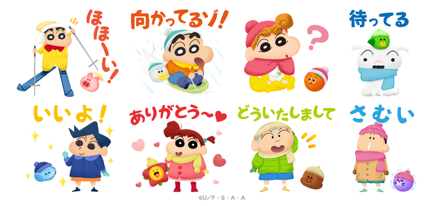BB2_クレしん_スタンプブログ用_JP