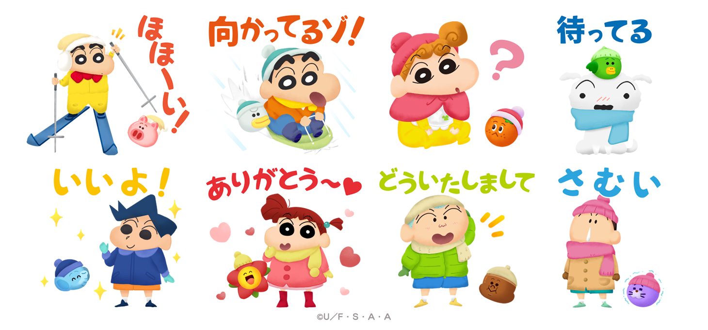 LINE バブル2】お茶の間の人気者『クレヨンしんちゃん』と