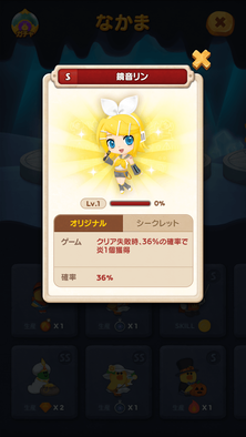 s-RIN_JP