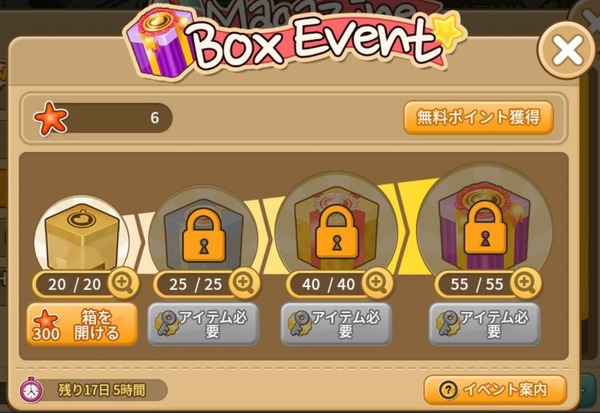 pointbox