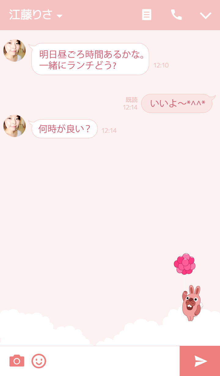 Line ポコポコ Line Game初 ポコタの着せかえを無料でプレゼント ホワイトデーイベントも開催中 Line Game公式ブログ
