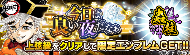 今日は良い夜だなぁM_2x