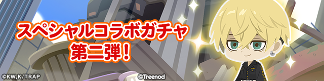 2_S_gacha