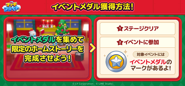 christmas_pr_blog01 (FIX)