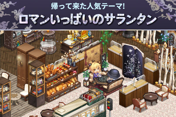 ingame_mainbanner672_jp