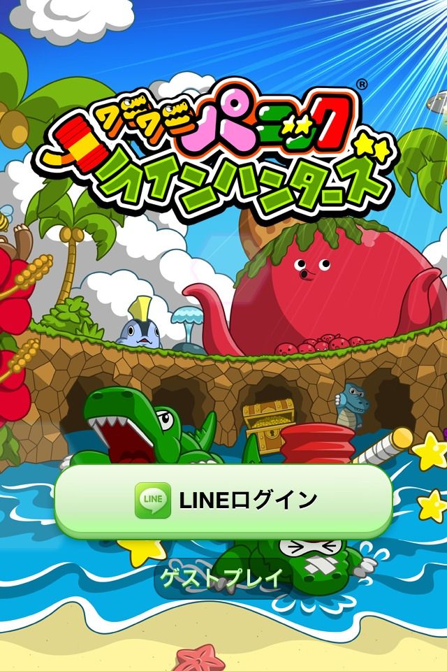 ワニをとことん叩いて撃退する懐かしのアーケードゲーム Line ワニワニパニック ラインハンターズ 登場 Line Game公式ブログ