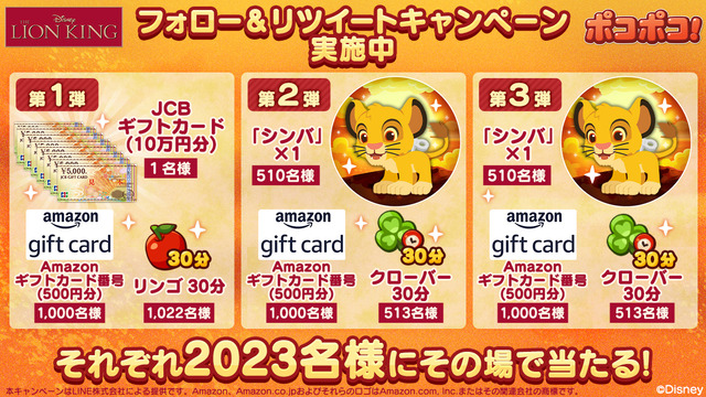 RTCP告知用画像Twitter_修正分