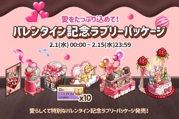 ingame_mainbanner763_jp