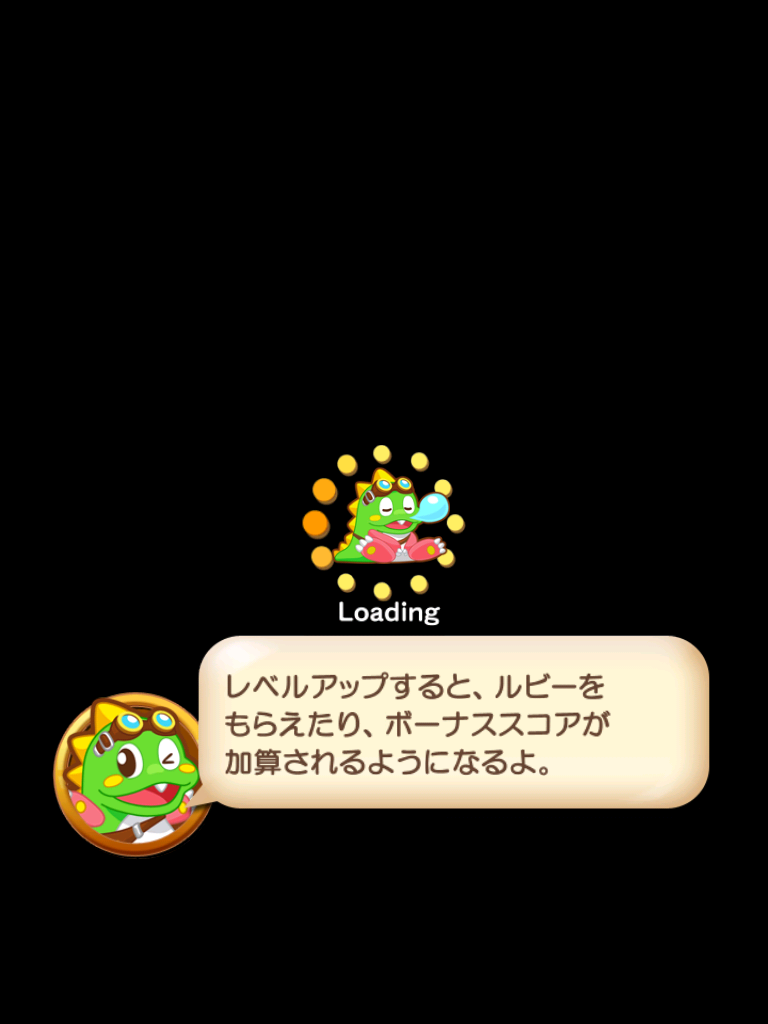 Lineパズルボブル に新エリア 火竜島 追加 おジャマな障害を燃やす新アイテム ファイアバブル を使いこなそう Line Game公式ブログ Lineパズルボブル に新エリア 火竜島 追加 おジャマな障害を燃やす新アイテム ファイアバブル を使いこなそう Line Game公式ブログ