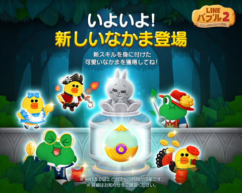 1215_Timeline_1040x830_JP