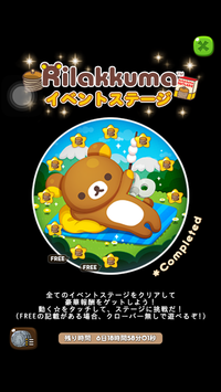 ①イベントステージ_1