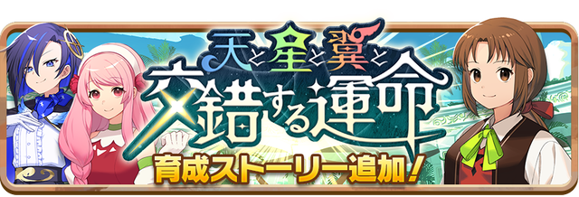 03_01_News_NewScenario06