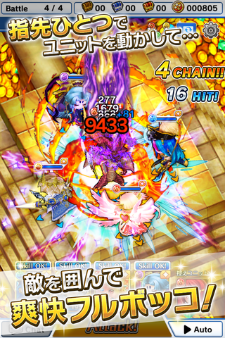 ストア画像04