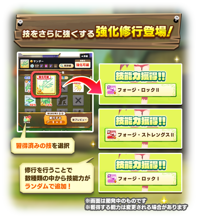 02_News_240911Strengthen