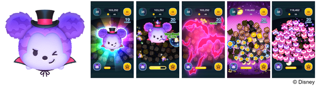 20241001_tsumtsum_image05