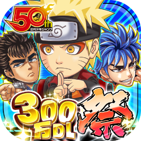 ジャンプチ ヒーローズ めだかボックス から 乱神モード 黒神めだか が参戦 Line Game公式ブログ ジャンプチ ヒーローズ めだかボックス から 乱神モード 黒神めだか が参戦 Line Game公式ブログ