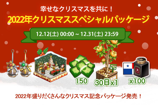 ingame_mainbanner752_jp
