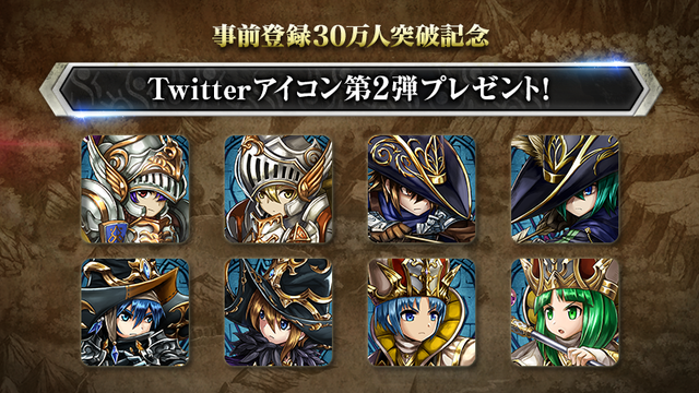 180529_ガーディアンズ_Twitterアイコンプレゼント第2弾