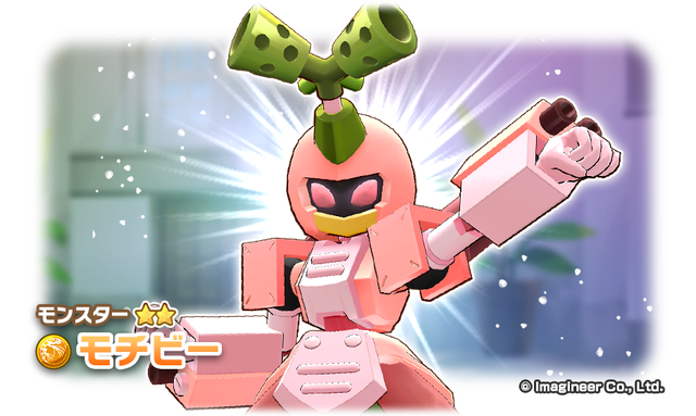 004_02_News_BreedingRanking000028_1