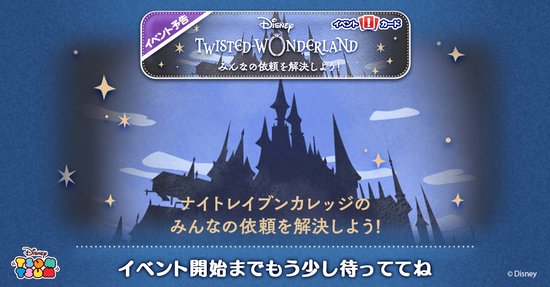 4月イベント予告