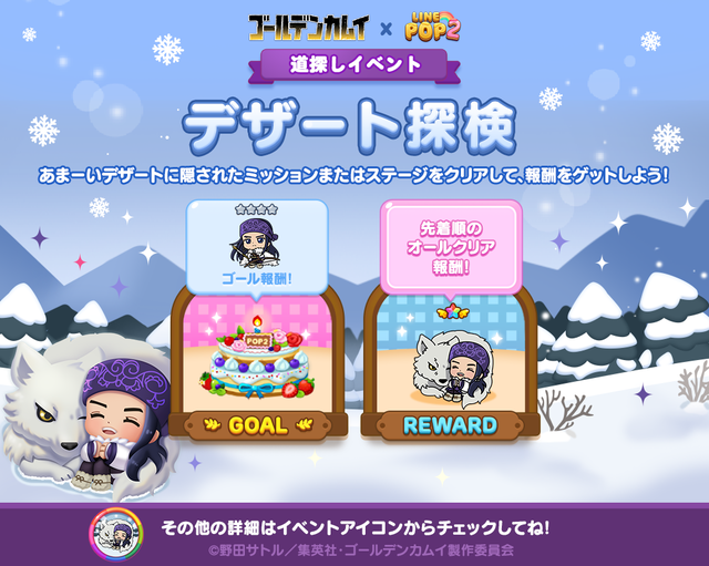 240103_pathevent_oa_timeline