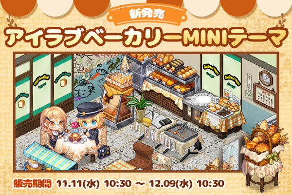 ingame_mainbanner558_jp