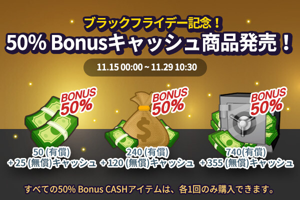 ingame_mainbanner824_jp