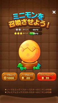 LINE POP