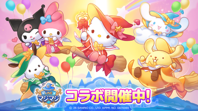 メインビジュアル