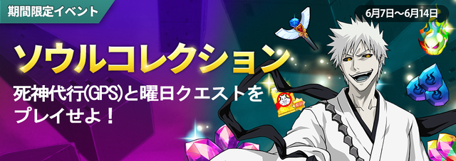 banner_19collection promo_1070_380