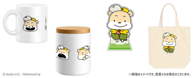 221219_トッチャルまとめ景品