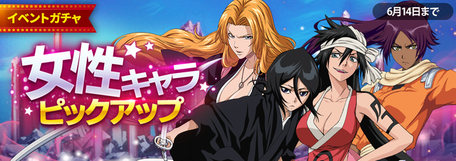 20次_女性キャラ_promo_1070_380