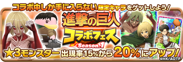 02_01_News_Gacha50012901