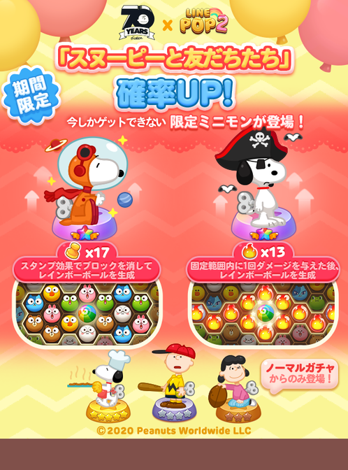 201015_MinimonPickup (1)